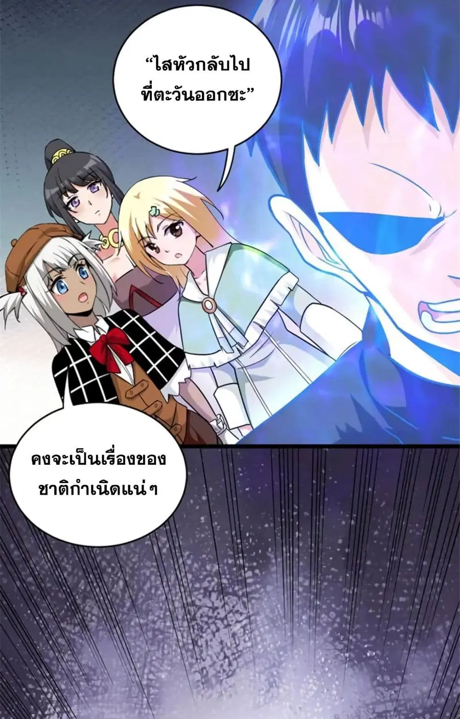 หน้า 19 จาก 46