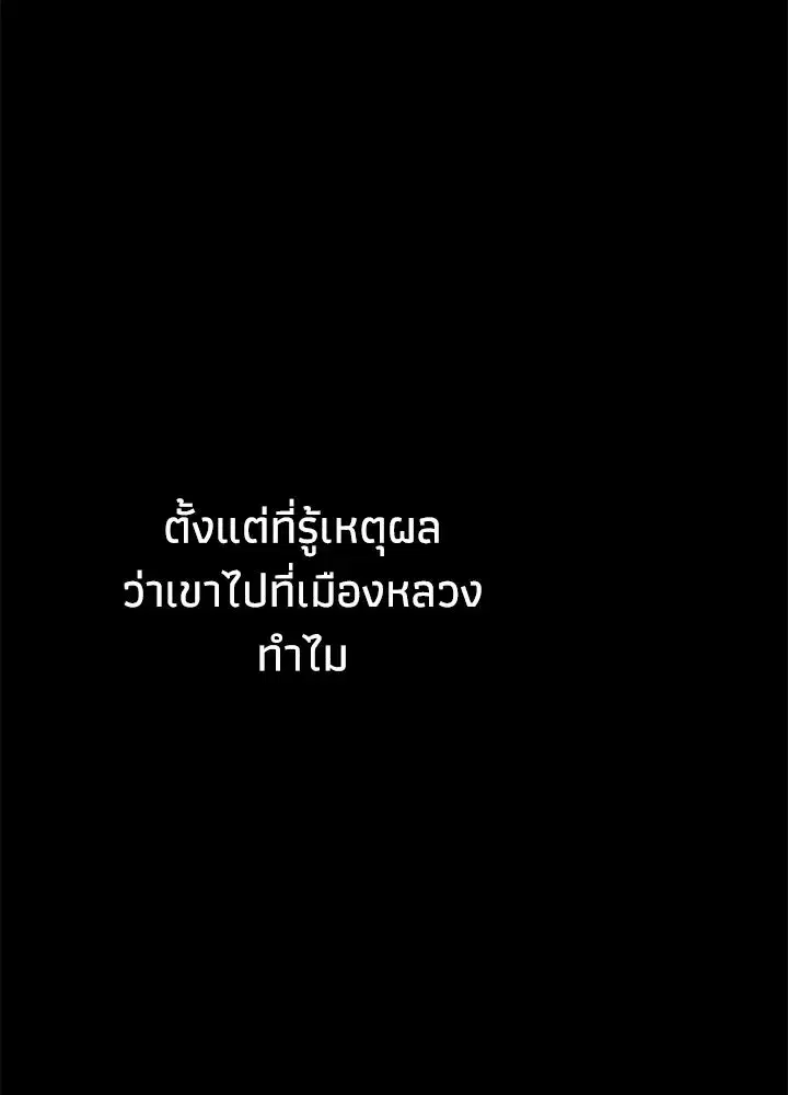 หน้า 121 จาก 166