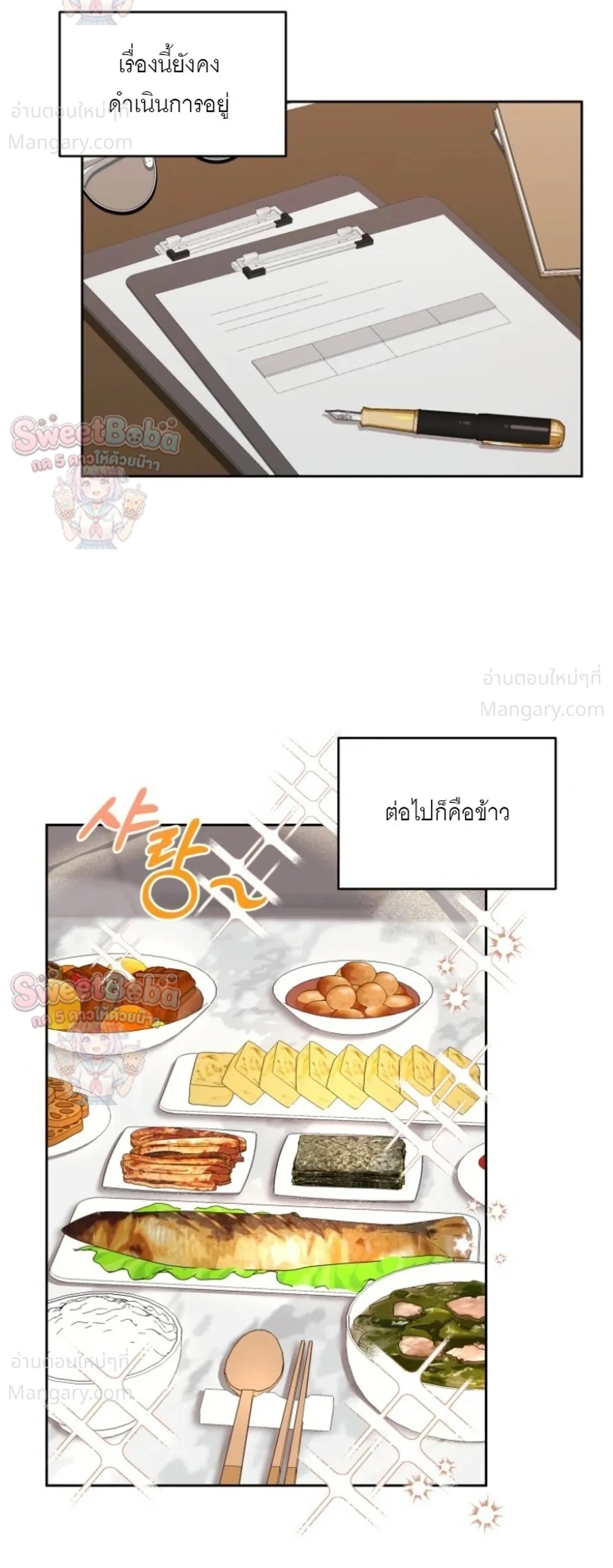 หน้า 2 จาก 43