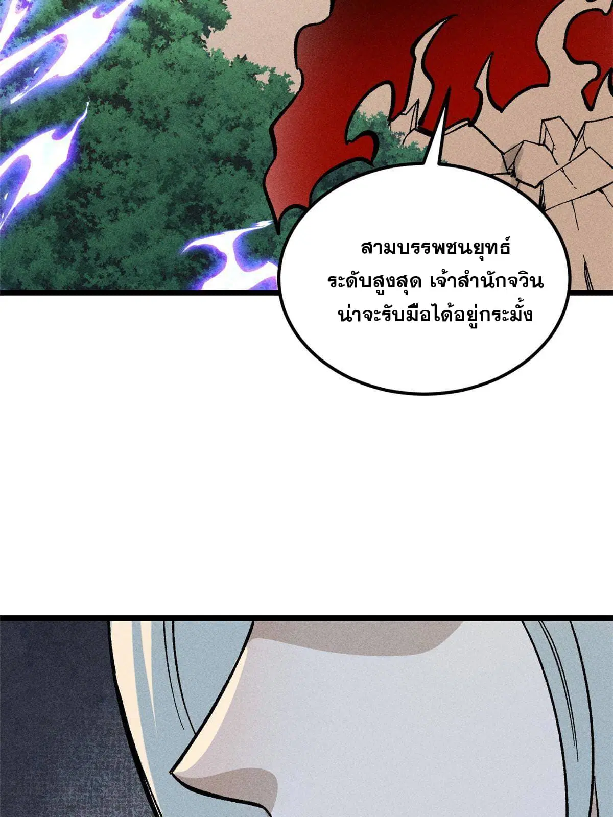 หน้า 73 จาก 81