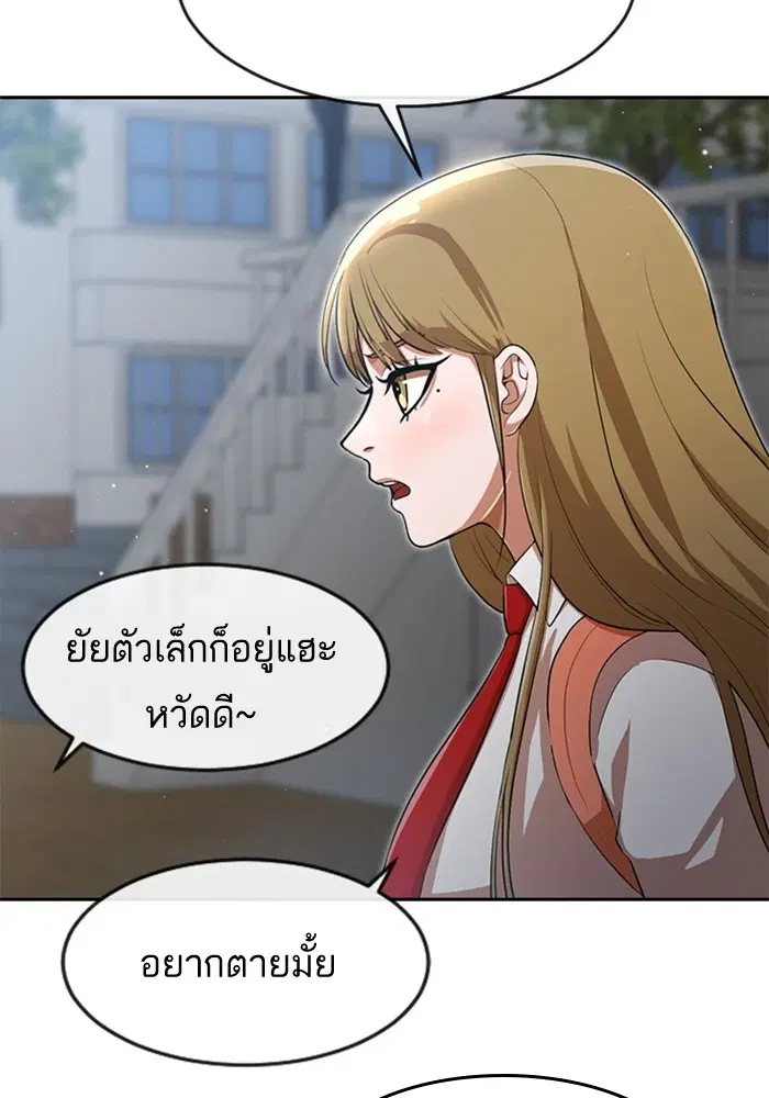 หน้า 51 จาก 106