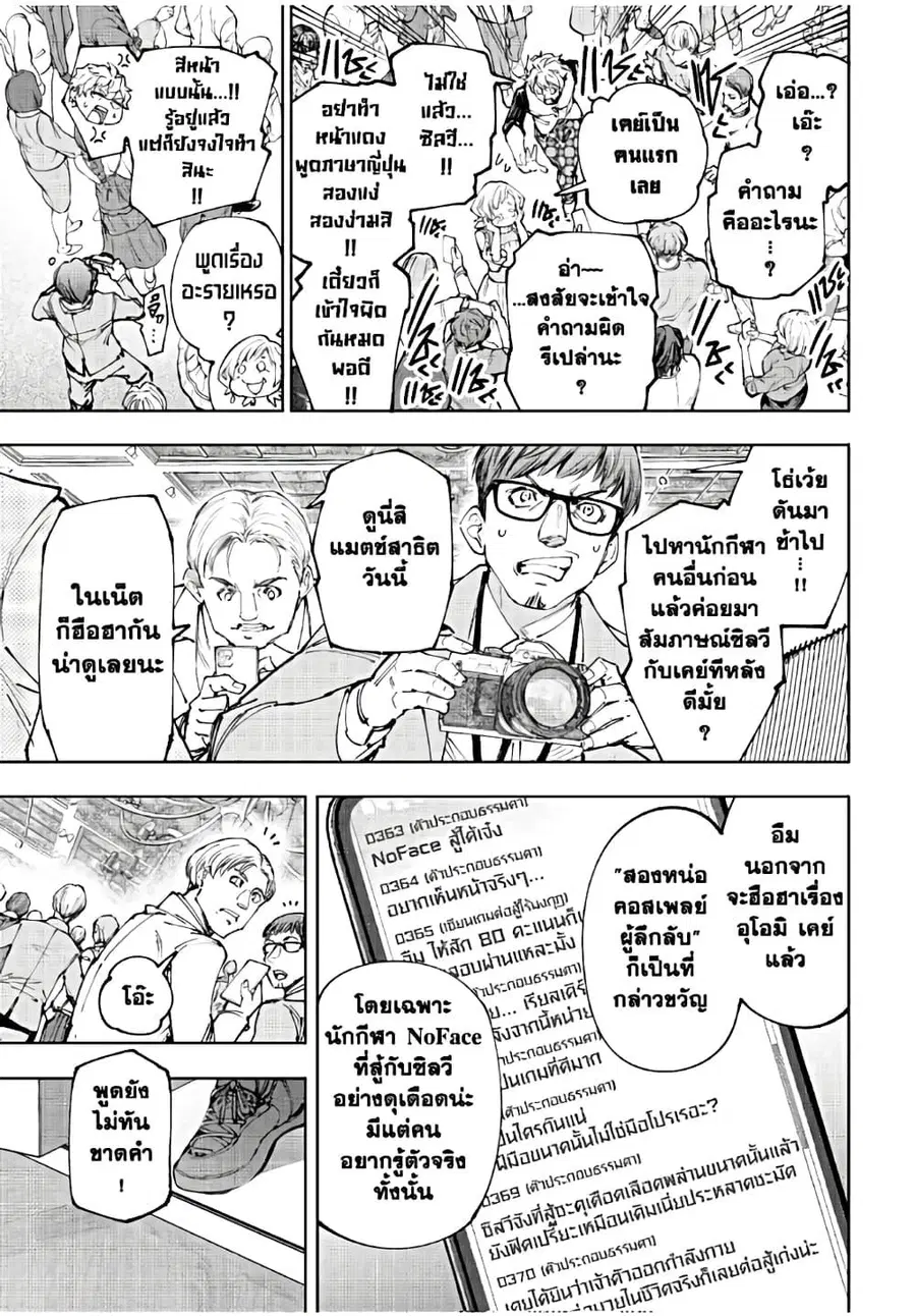 หน้า 4 จาก 20