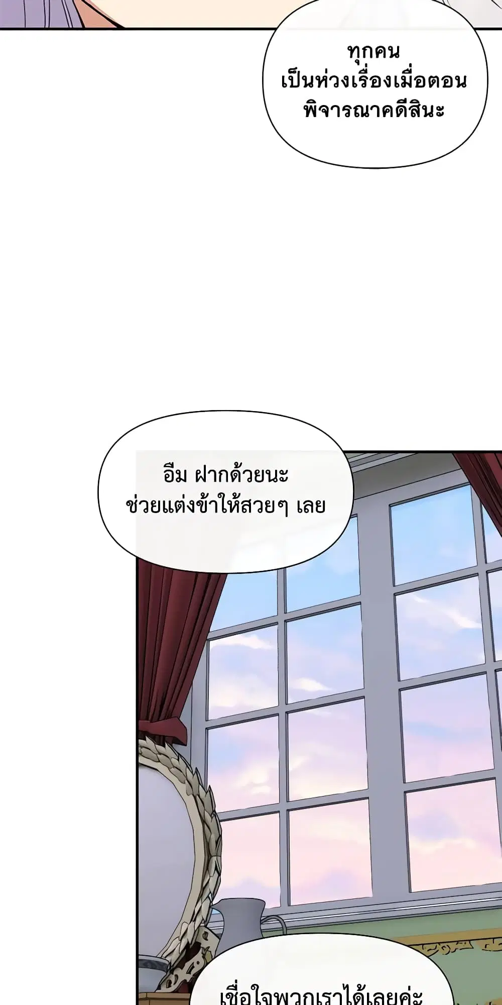 หน้า 9 จาก 49