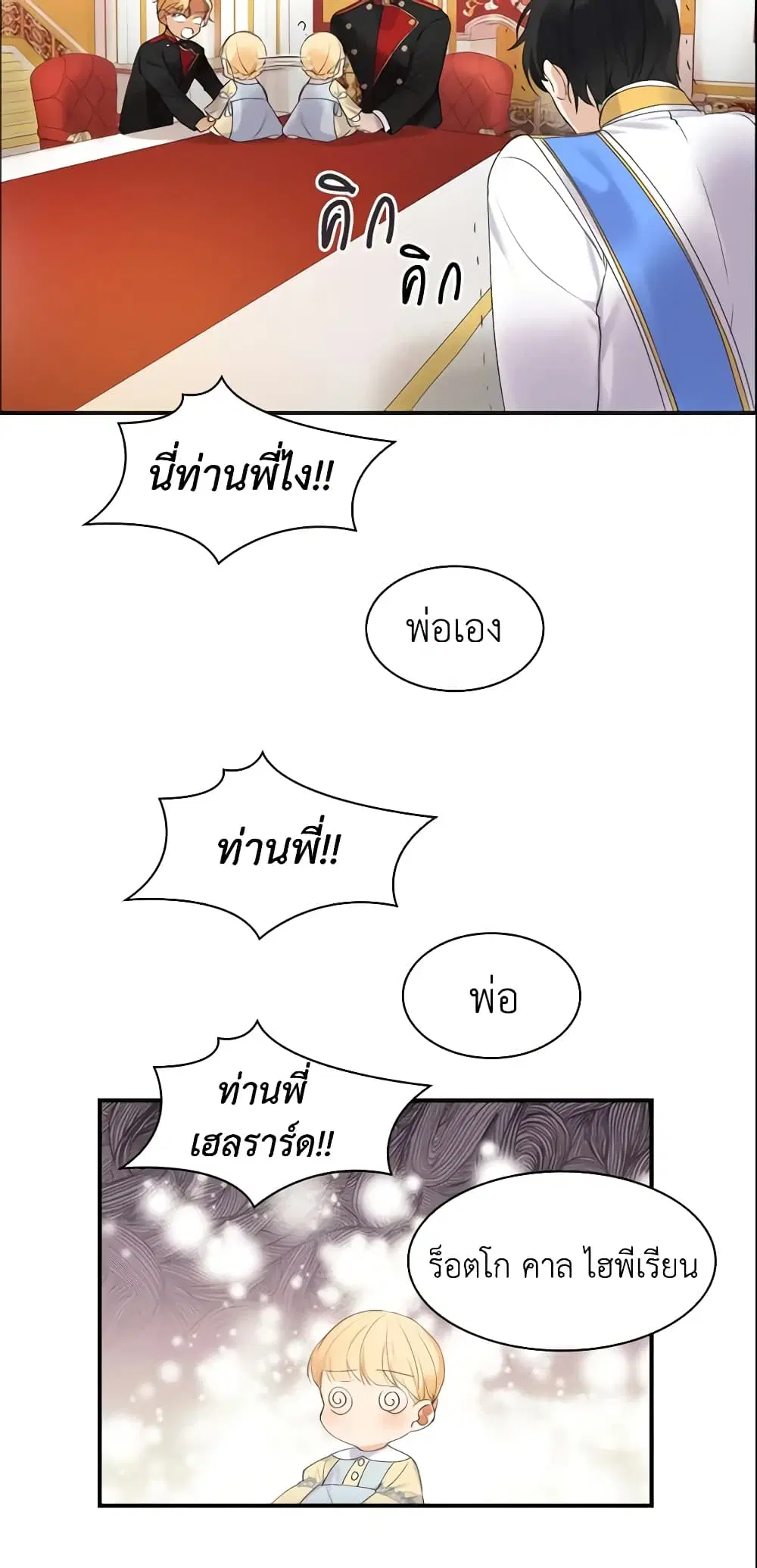 หน้า 8 จาก 41