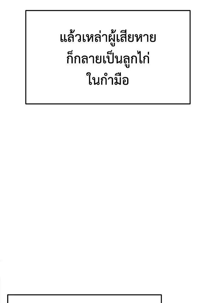 หน้า 119 จาก 169