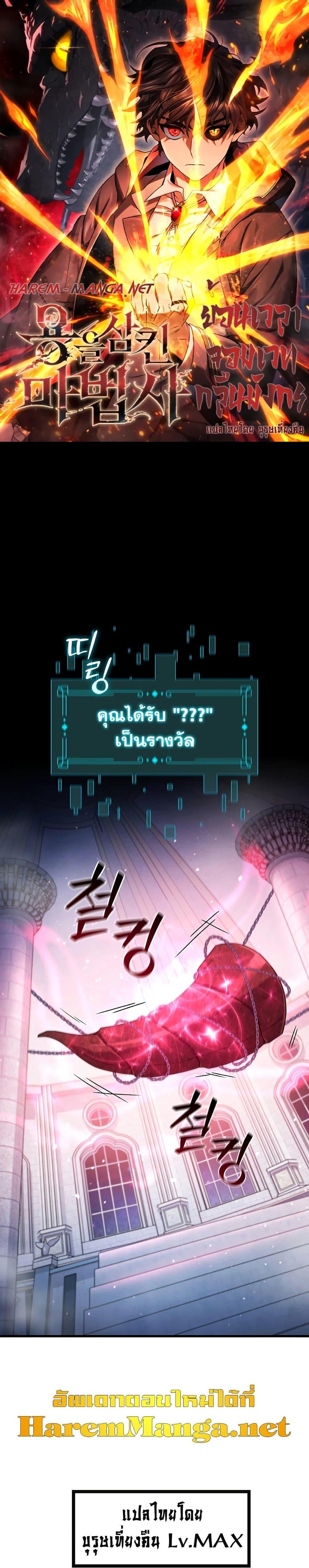 หน้า 1 จาก 31