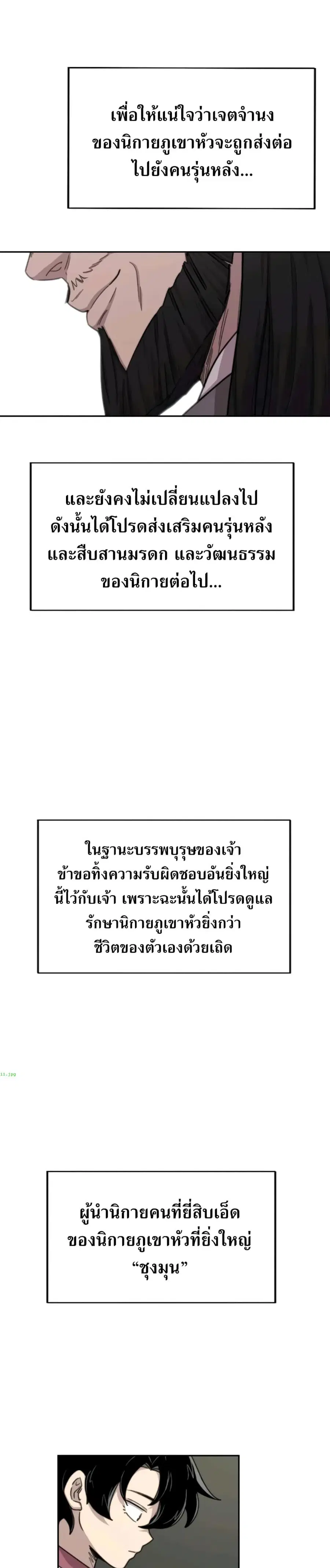 หน้า 14 จาก 42