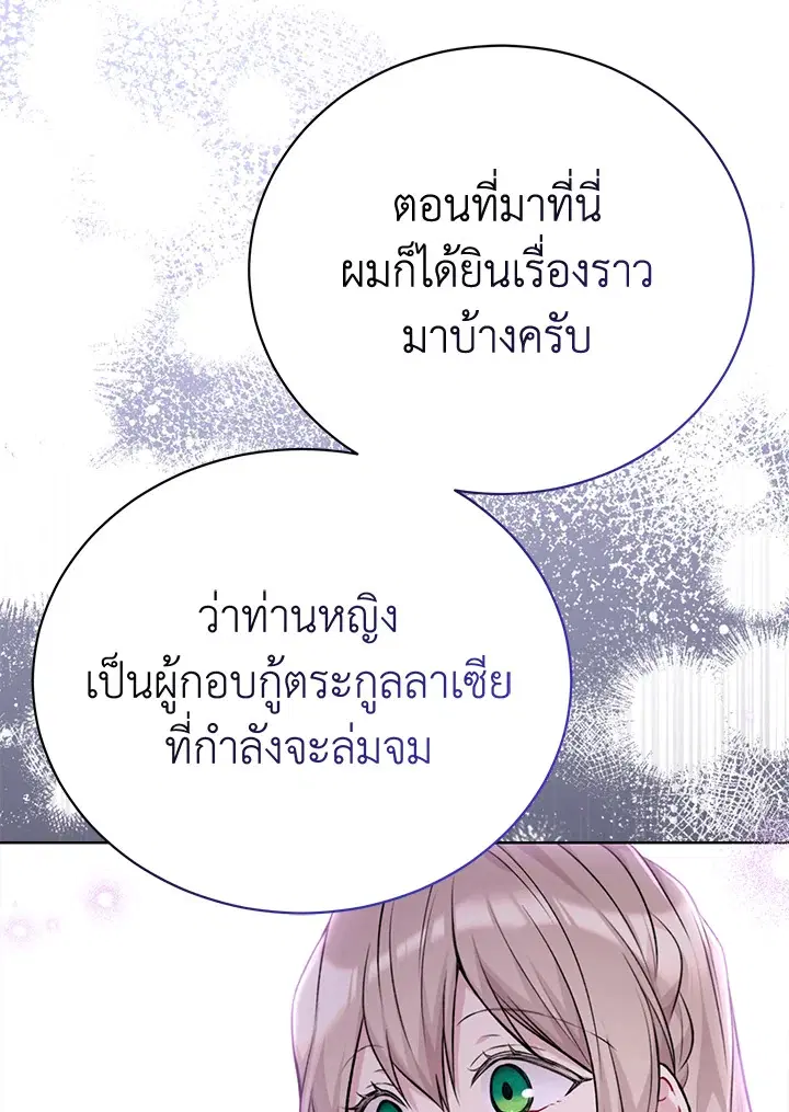 หน้า 18 จาก 101