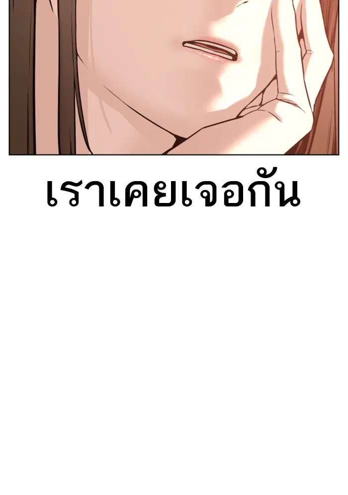 หน้า 94 จาก 171