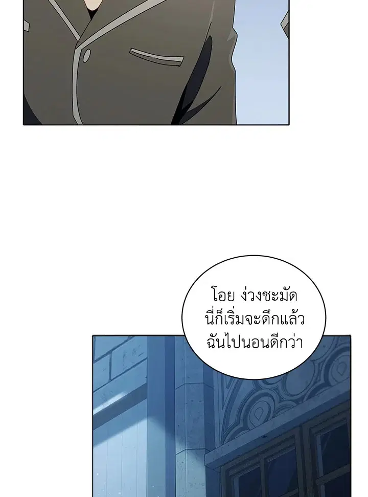 หน้า 103 จาก 111