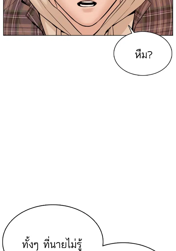 หน้า 112 จาก 157