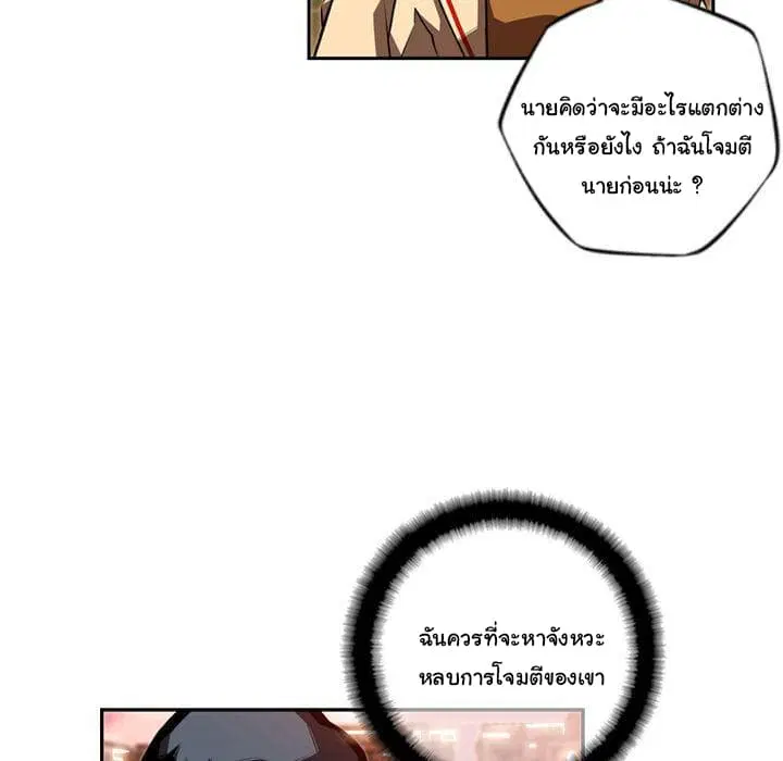 หน้า 96 จาก 122