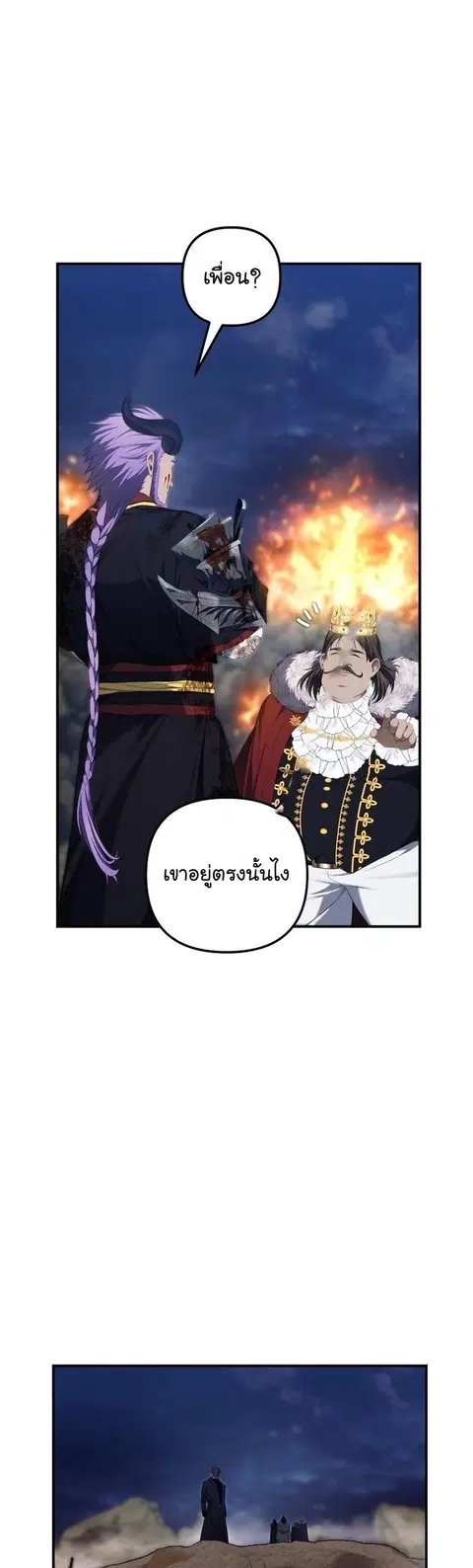 หน้า 7 จาก 49