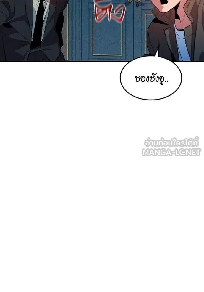หน้า 107 จาก 138