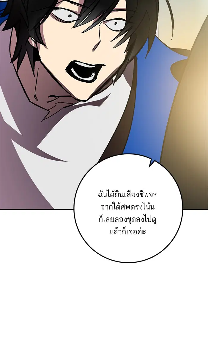 หน้า 82 จาก 102