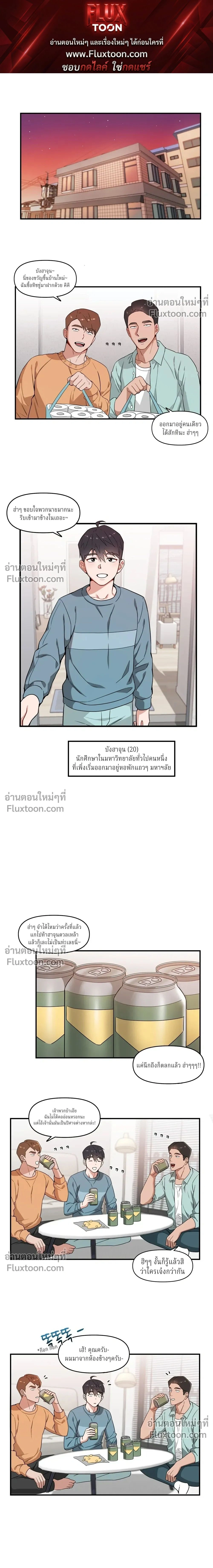 หน้า 1 จาก 3