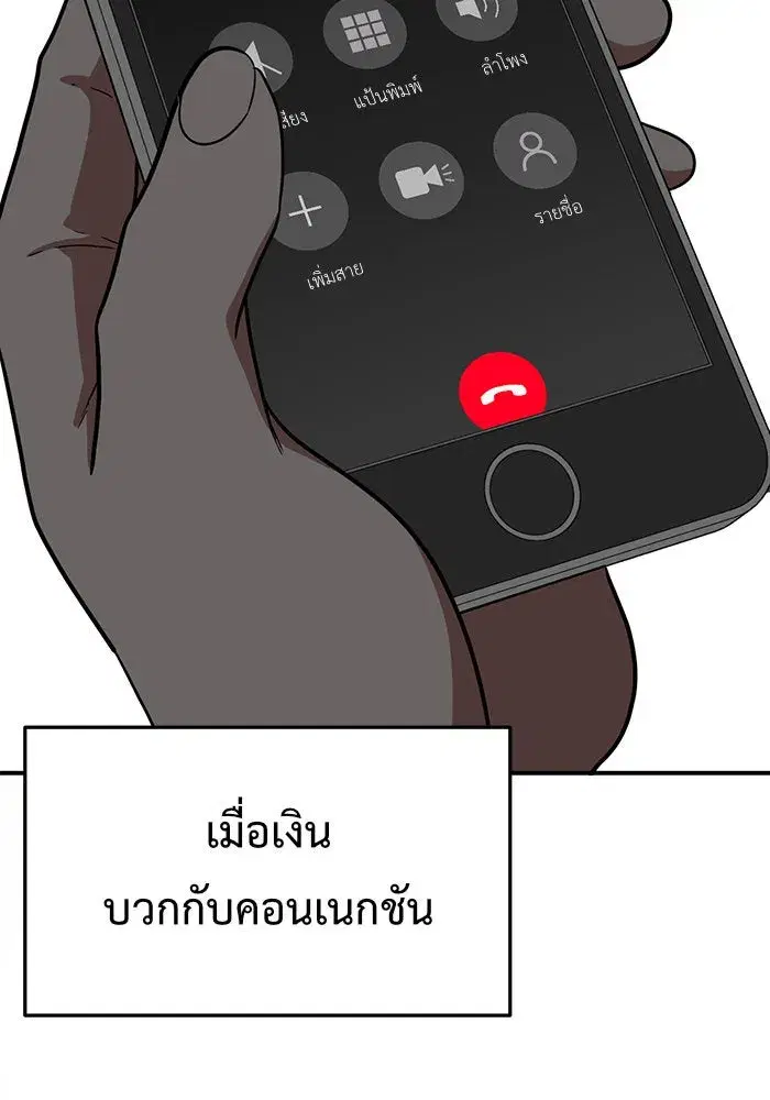 หน้า 157 จาก 200