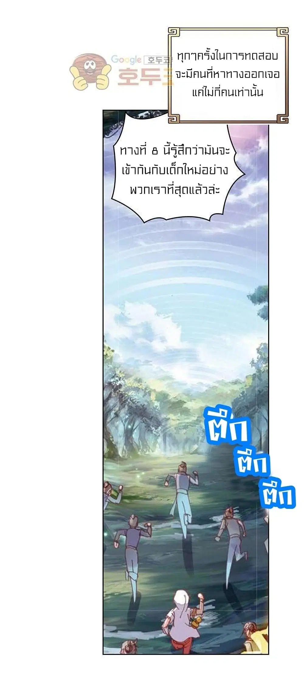 หน้า 18 จาก 53