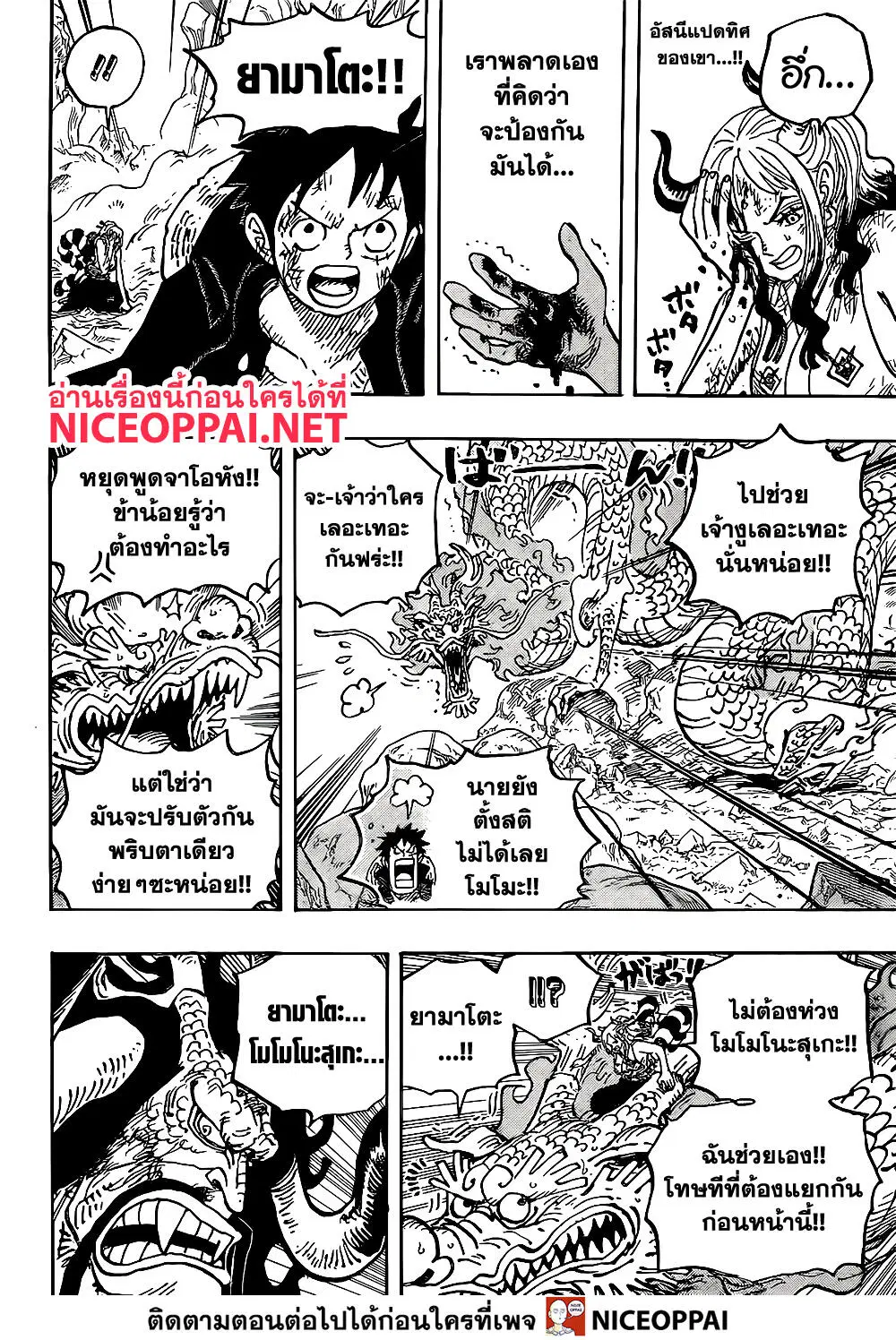 หน้า 4 จาก 17