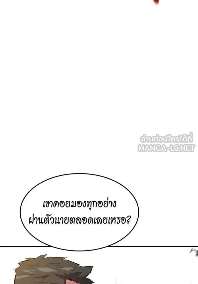 หน้า 8 จาก 148