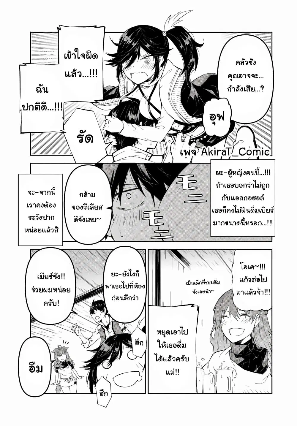 หน้า 4 จาก 12