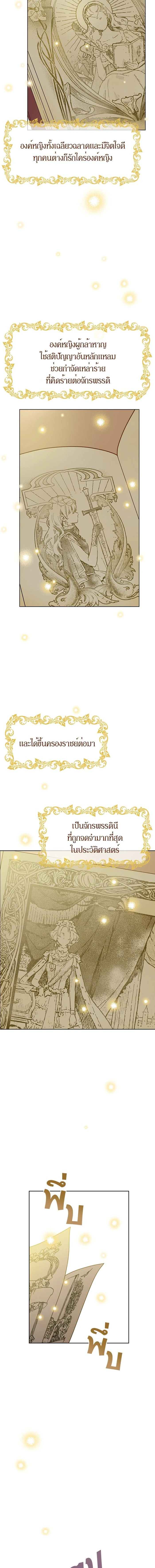 หน้า 14 จาก 20