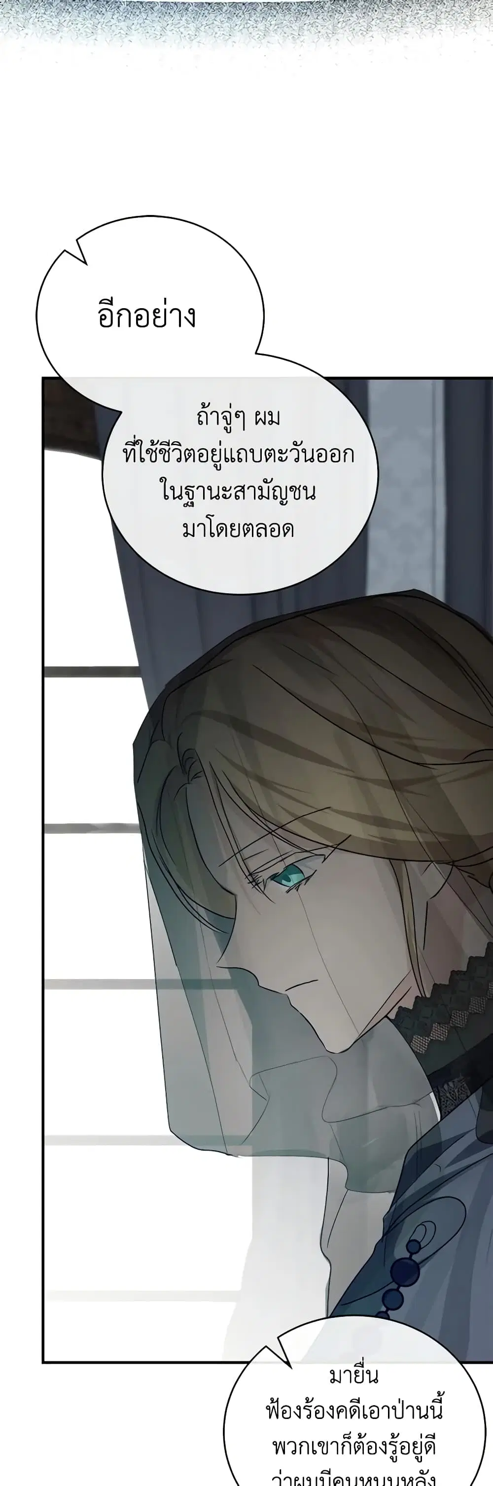 หน้า 14 จาก 48