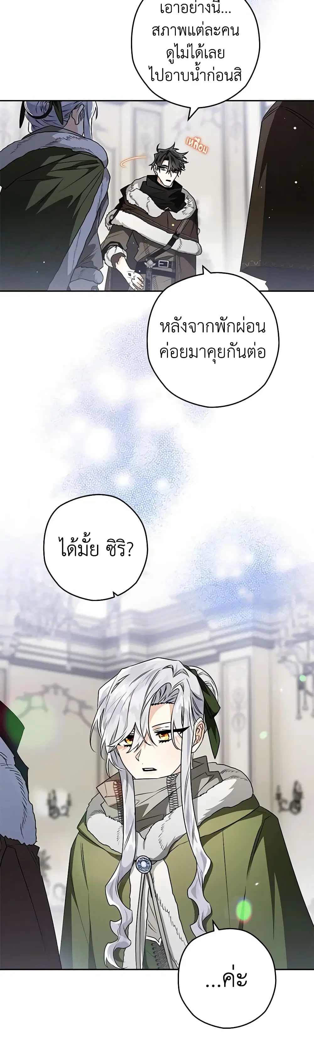 หน้า 4 จาก 44