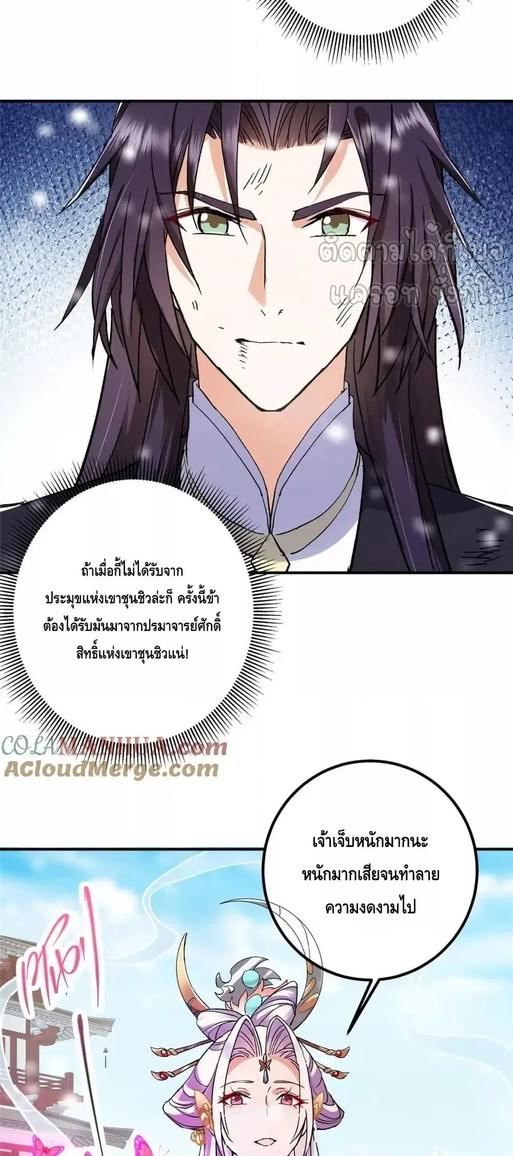หน้า 38 จาก 42