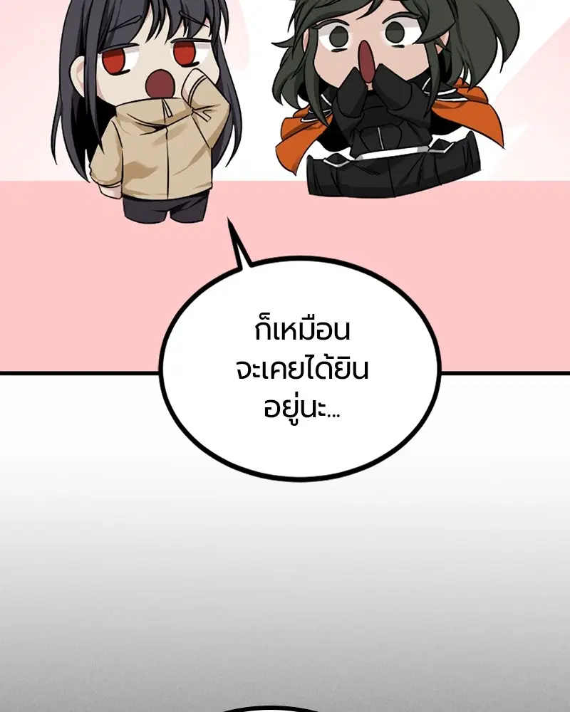 หน้า 20 จาก 140