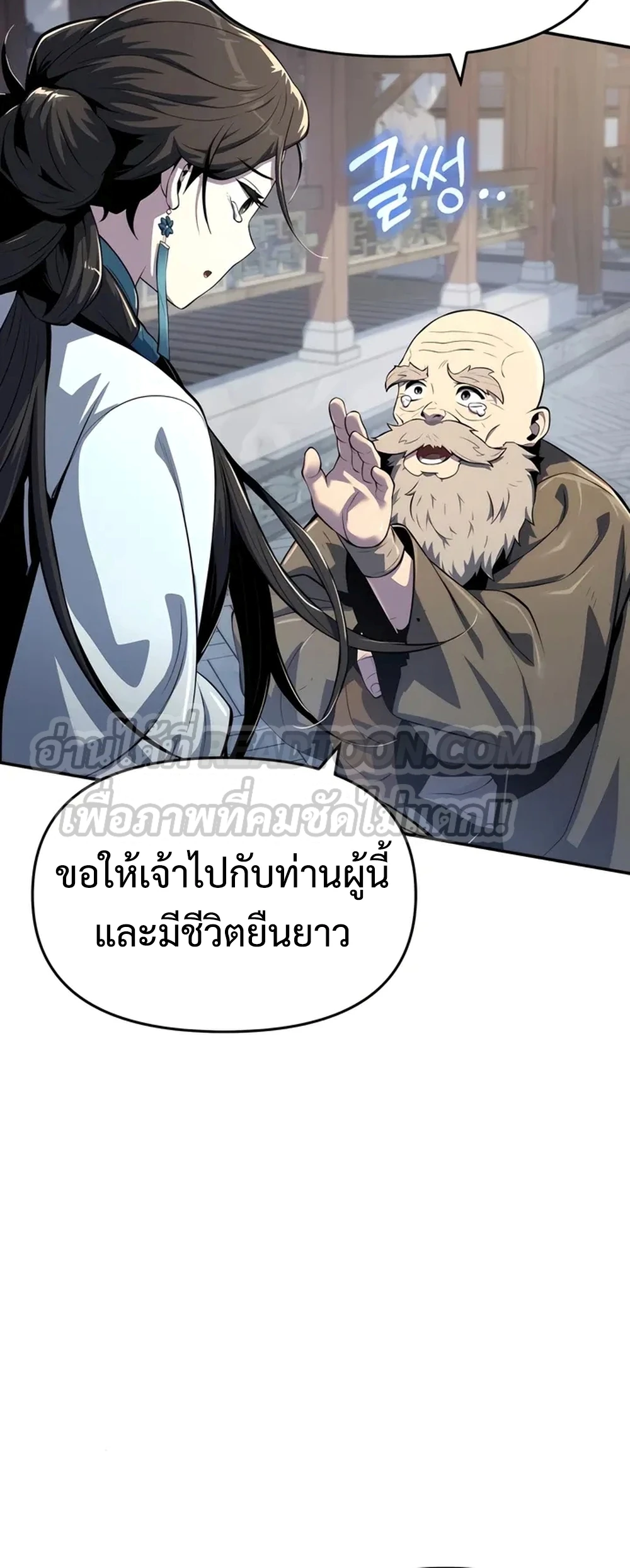 หน้า 65 จาก 85