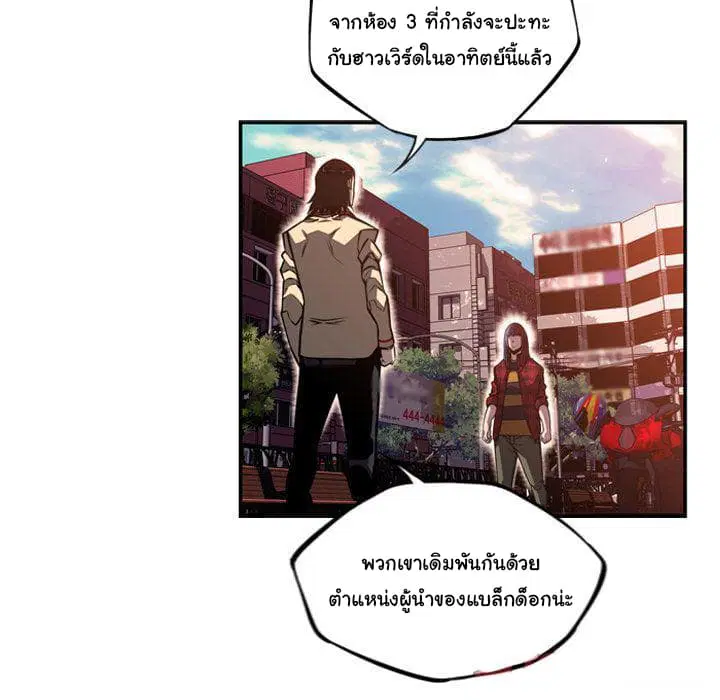 หน้า 102 จาก 112