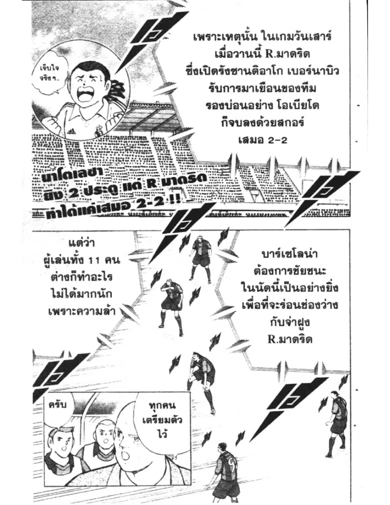 หน้า 11 จาก 19