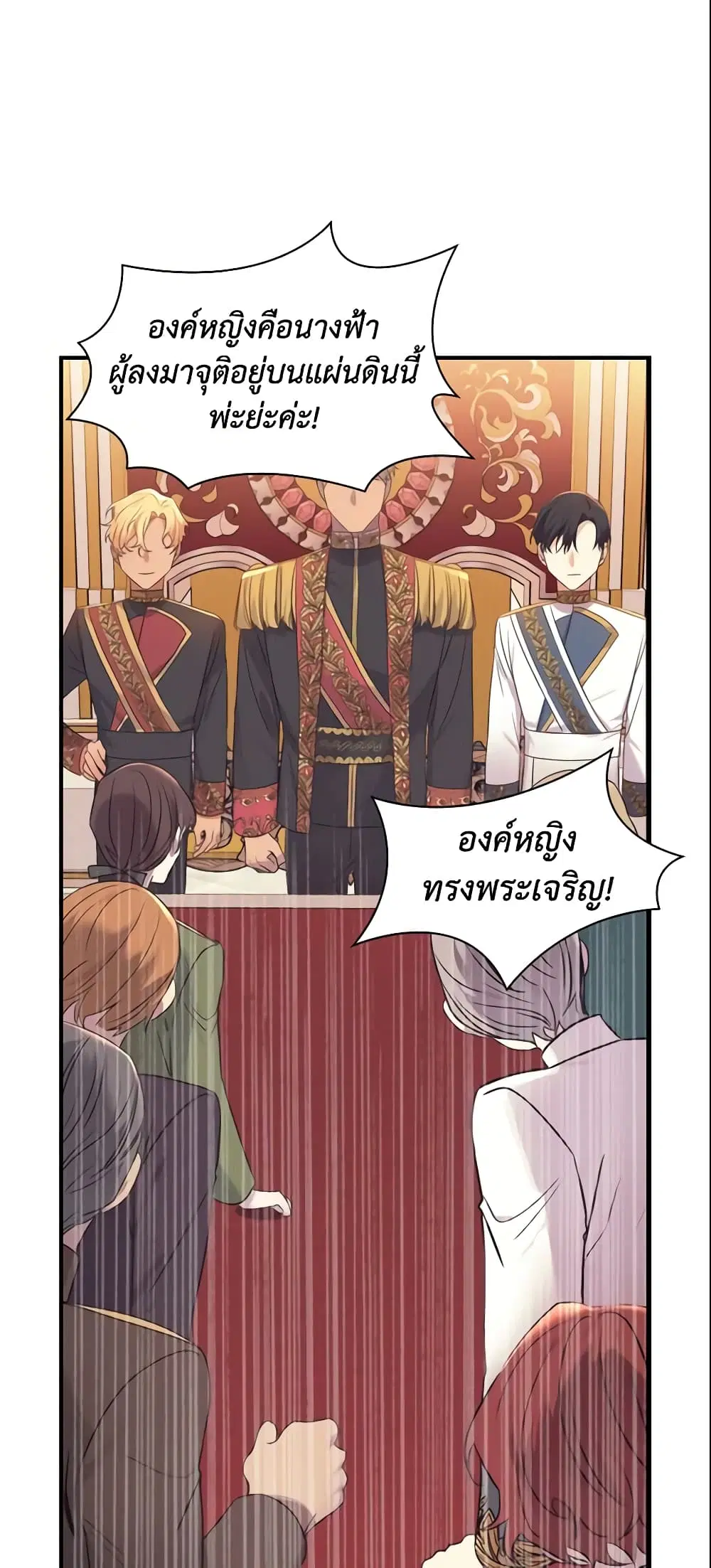 หน้า 16 จาก 52
