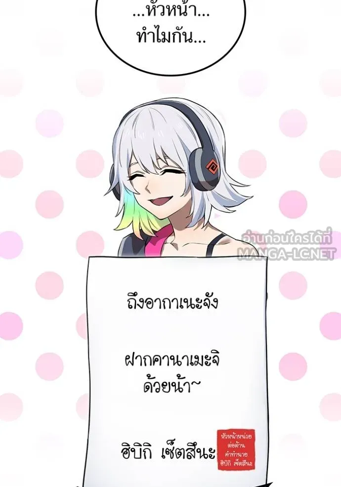 หน้า 127 จาก 167