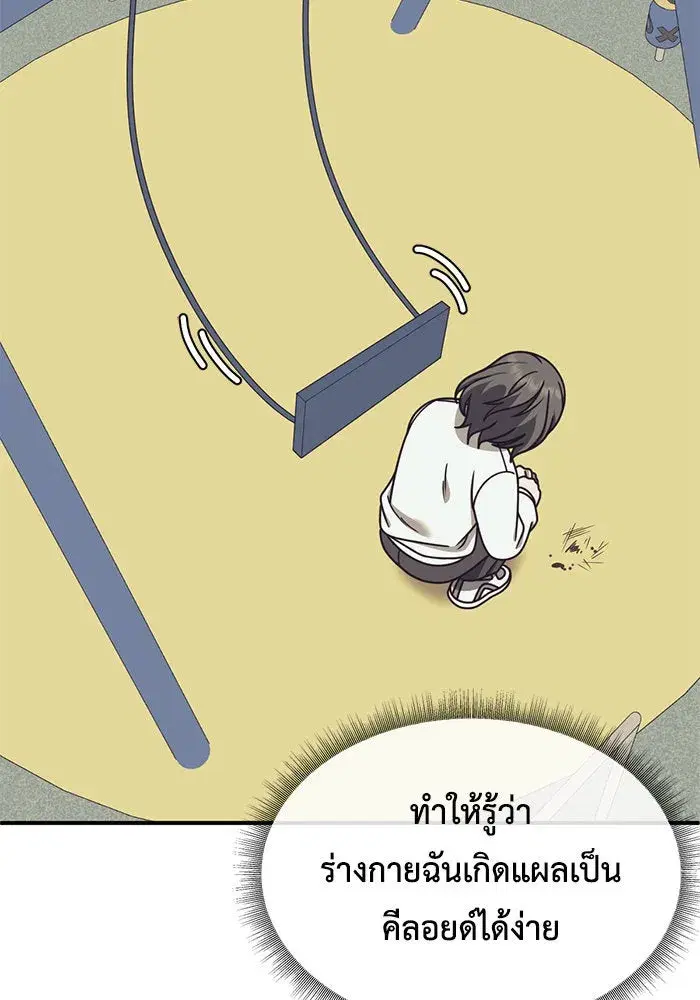 หน้า 97 จาก 167