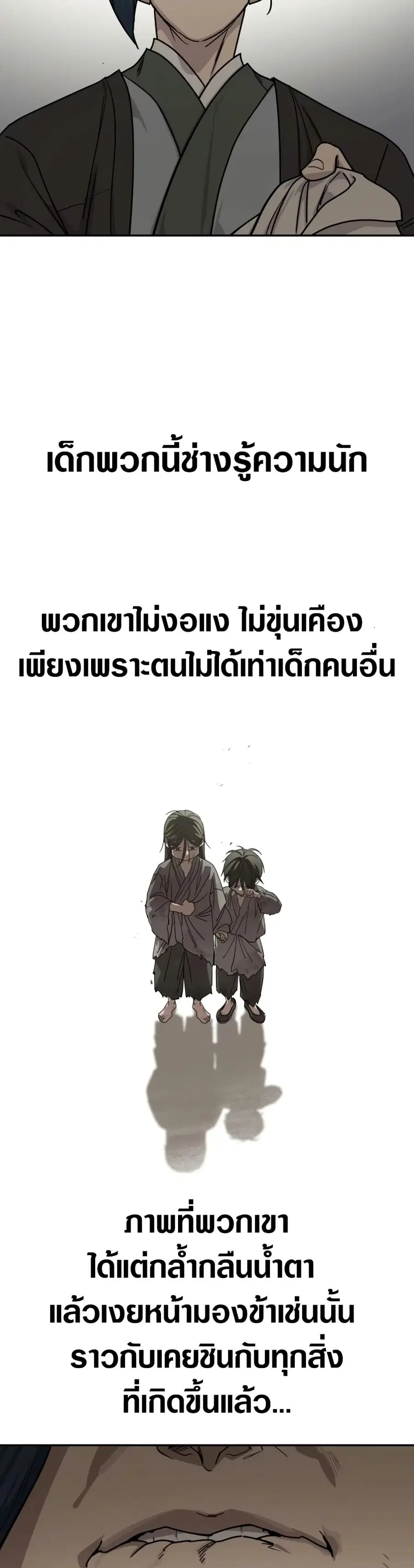 หน้า 45 จาก 50