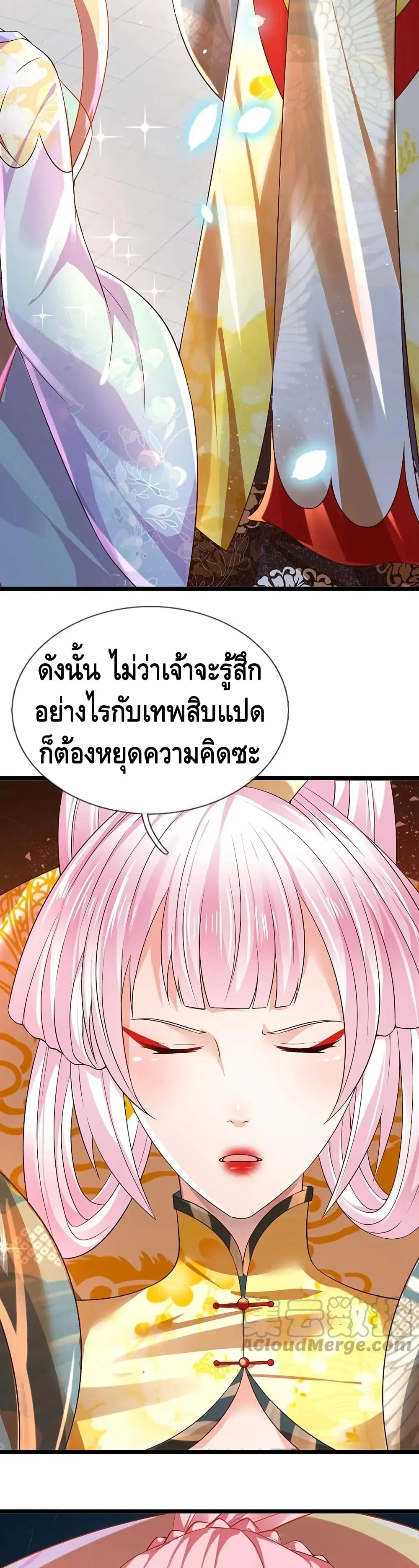 หน้า 3 จาก 22