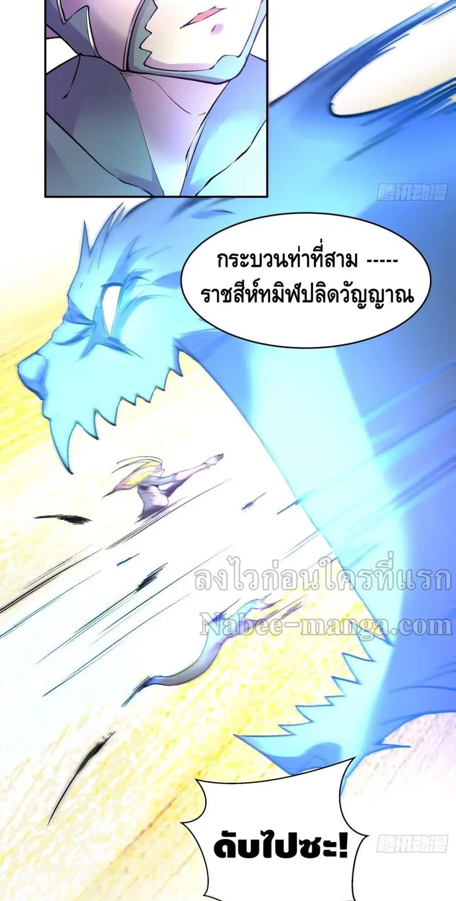 หน้า 33 จาก 42
