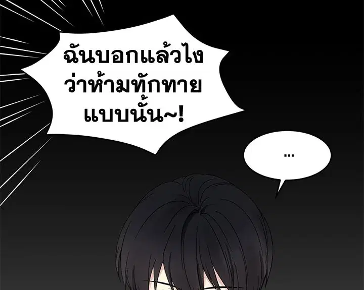หน้า 85 จาก 127