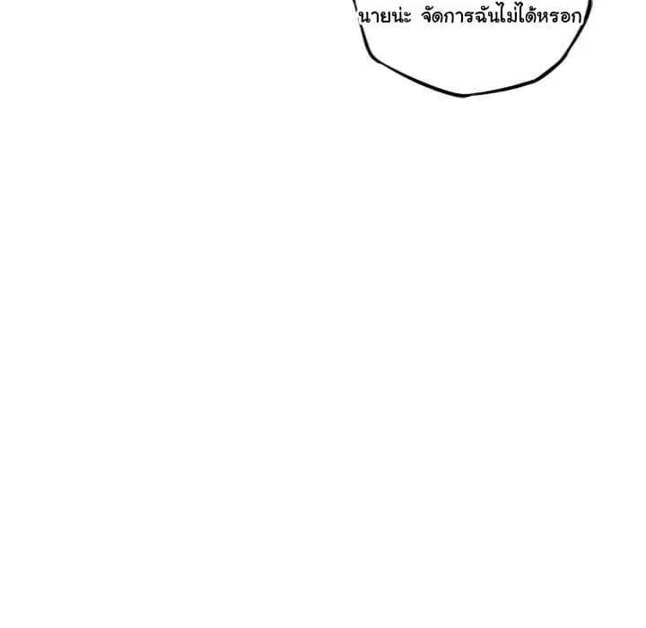 หน้า 23 จาก 106