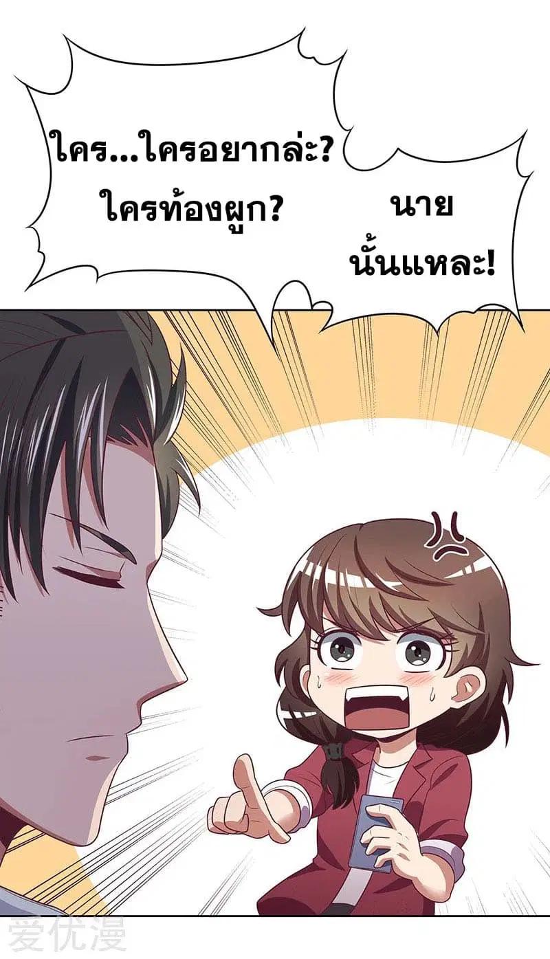 หน้า 6 จาก 35