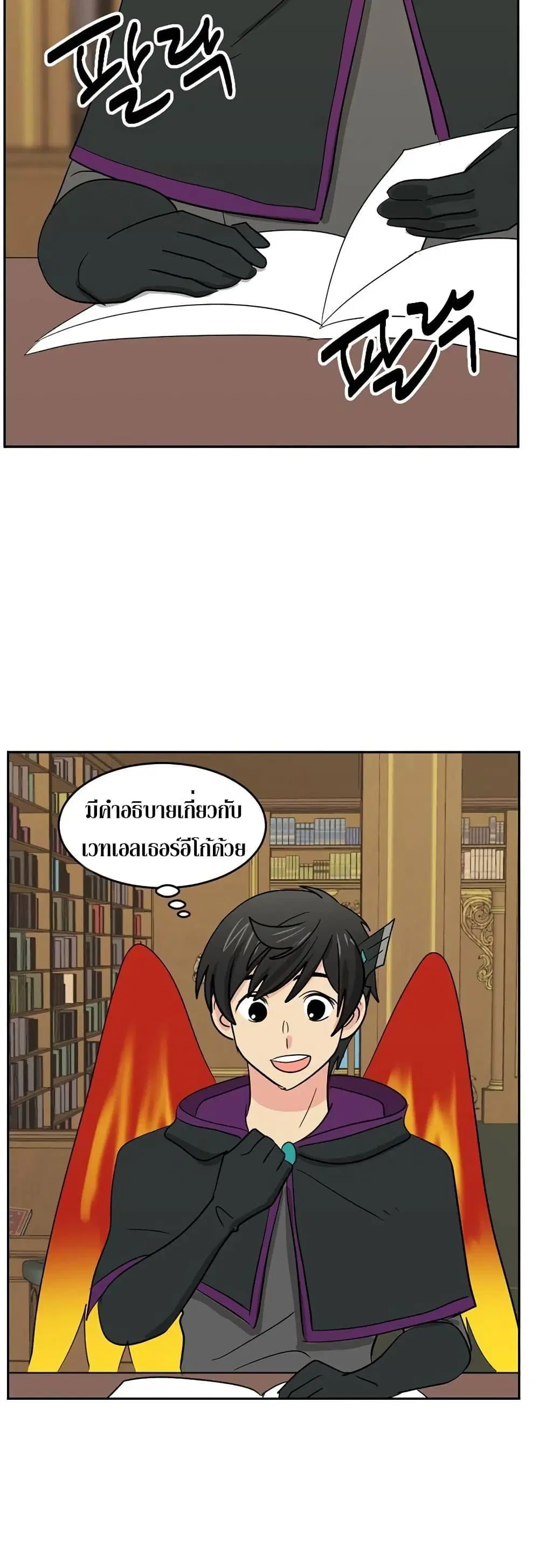 หน้า 33 จาก 41