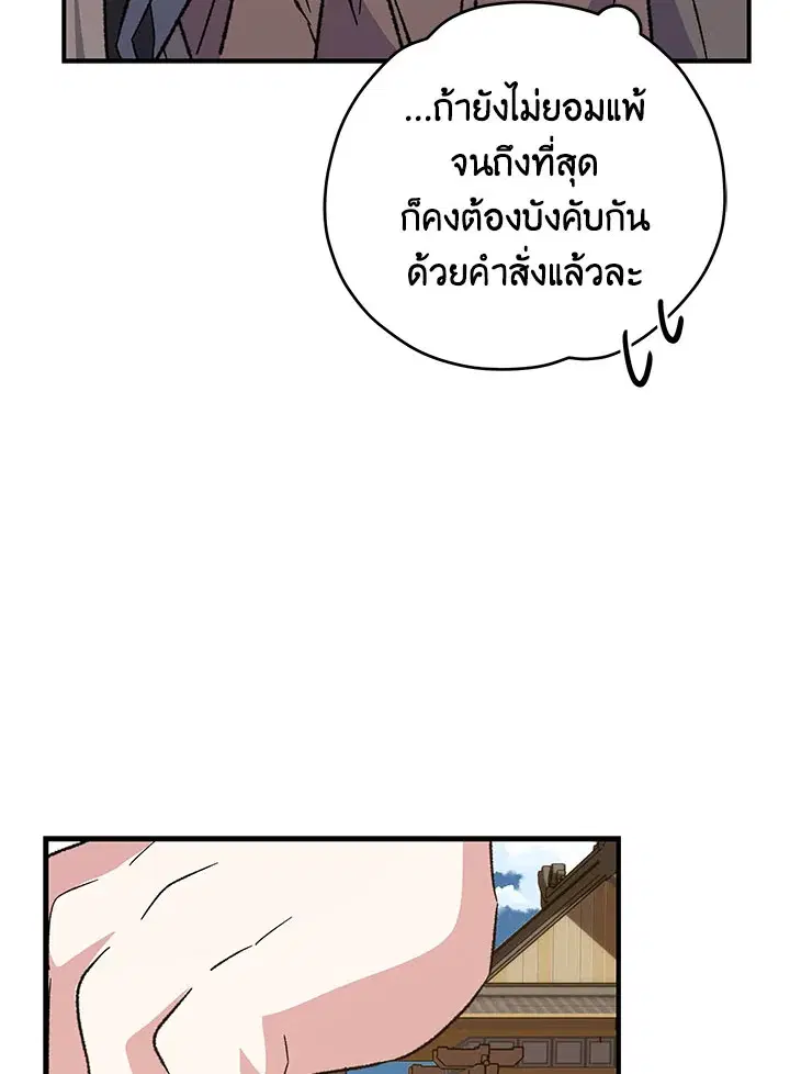 หน้า 41 จาก 122