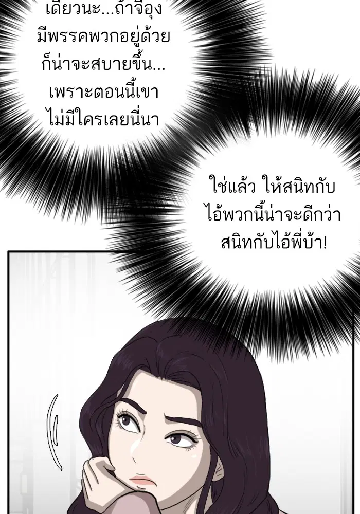 หน้า 39 จาก 144