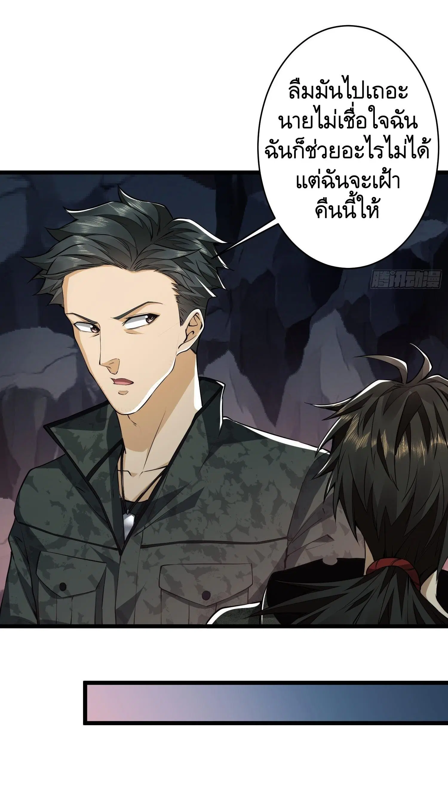 หน้า 15 จาก 48