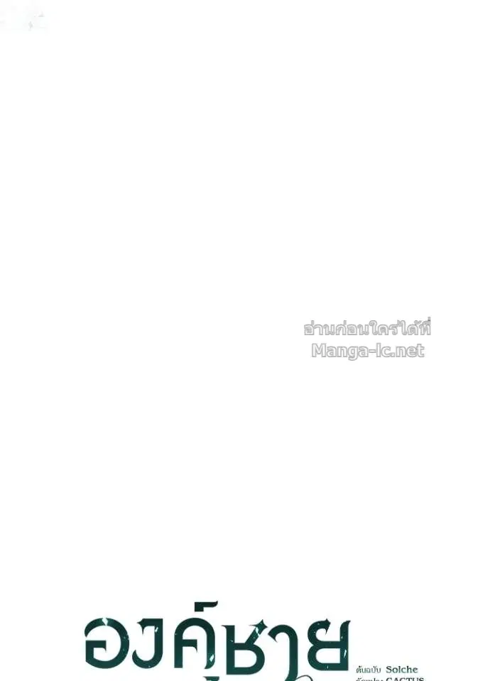 หน้า 44 จาก 158