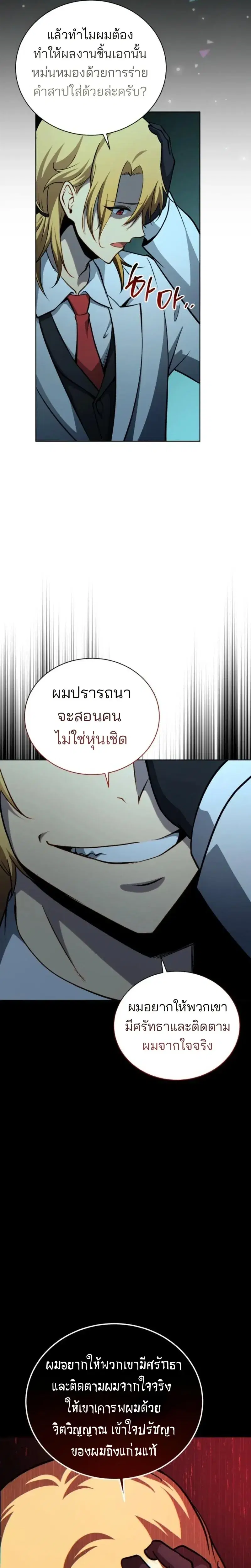 หน้า 7 จาก 25