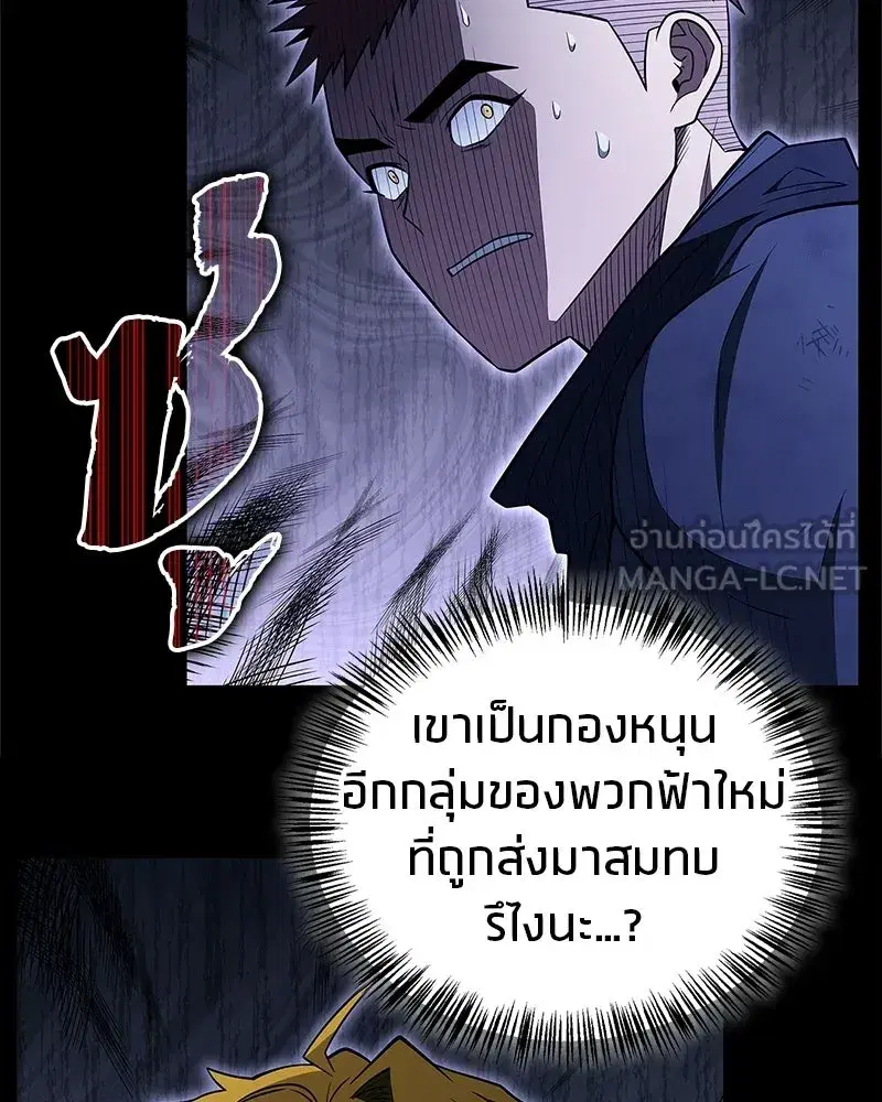 หน้า 141 จาก 163