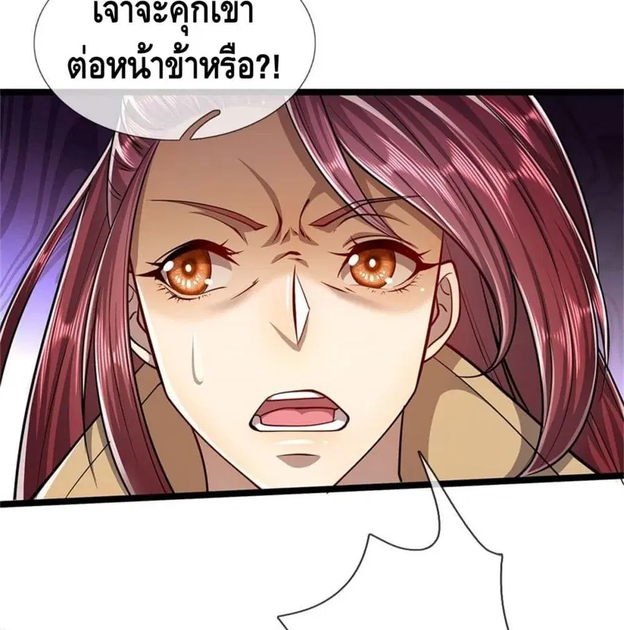 หน้า 53 จาก 60